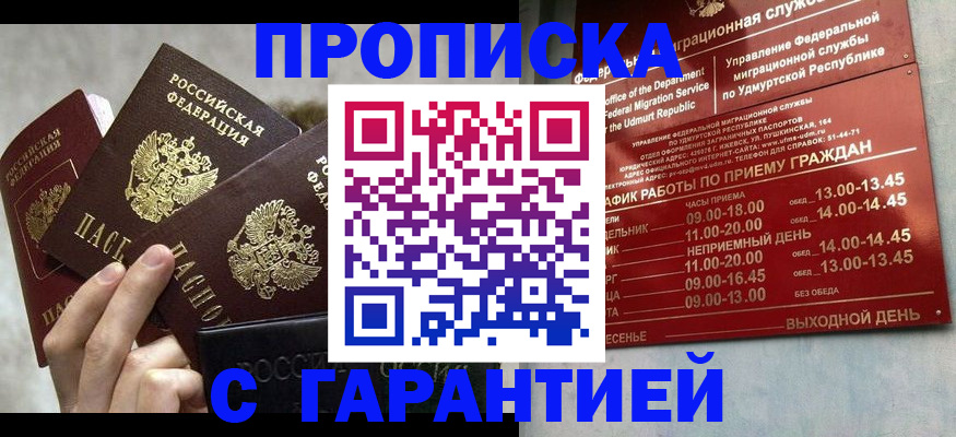 регистрация для дет. сада в Мамадыше